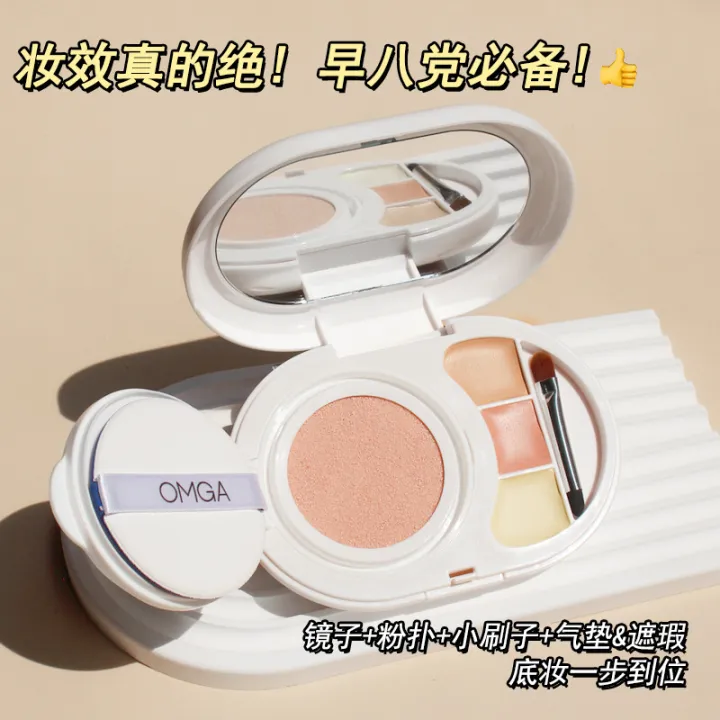 OMGA%20Cushion%20Cream,%20Hydrating%20Tri-Color%20Concealer,%202-in-1,%20Long-lasting%20Oil%20Control,%20Waterproof%20Sweat,%20Plain%20Makeup,%20Cross-border%20Makeup%20-%20Image%202