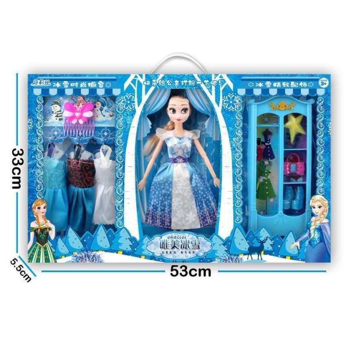 Lele%20Box%20Set%20Childrens%20Dressing%20Table%20Amusement%20Park%20Doll%20Girls%20Birthday%20Gift%20Toy%20-%20Image%202