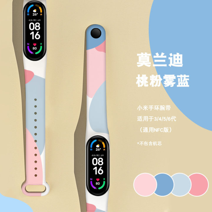For Mi Band 5 wristband Mi Band 4/6 Morandi color matching strap Mi ...