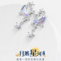 【Fresh designs】Moon Splash Star River Earrings Women's Water Light Niche Dreamy Sweet Earrings Advanced Sense Earrings. 