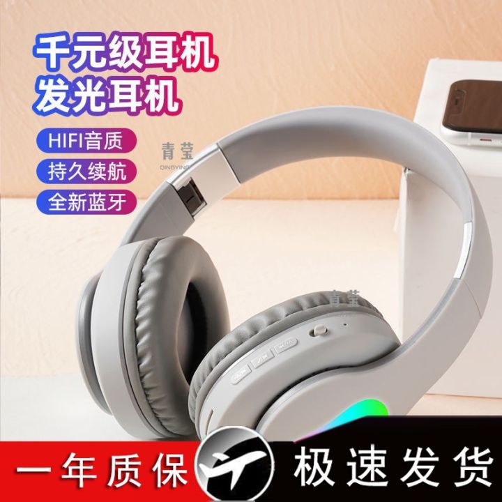 【Whoever it, who praises YS79 Headset Bluetooth Headset Running Sports Qingying