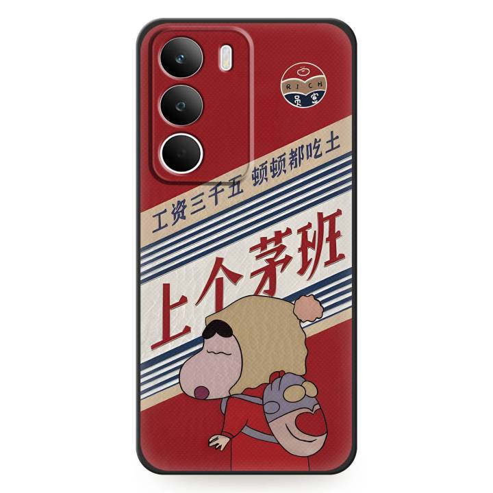 Back%20Cover%20Durable%20Phone%20Case%20For%20OPPO%20Realme%20C71%204G%20Soft%20case%20Anti-dust%20Cartoon%20Waterproof%20Dirt-resistant%20Protective%20-%20Image%206