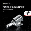 german nose hair trimmer men's manual nose hair repairer small round head nostril safety nose hair artifact factory goods. 
