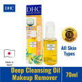 DHC Deep Cleansing Oil for Face And Makeup Removal 70 Ml. 