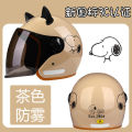 Q3H3C Certified Electric Motorcycle Helmet for Men and Women, Half Helmet, Summer and All-Season Universal Electric Bike Safety Helmet for Autumn and Winter. 
