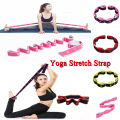 Adjustable 8 Loops Yoga Stretch Strap Fitness Resistance Ribbon Training Tension Stretching Strap for Pilates, Dance and Gymnastics. 