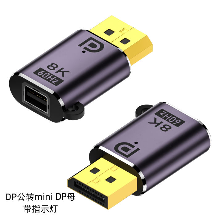 %E3%80%90Whoever%20uses%20it,%20who%20praises%20it%E3%80%91DP%20miniDP%20Available%20Mobile%20Phone%20Computer%208K%20@%2060HZ%20HD%20Video%20and%20Screen%20Converter%20-%20Image%205