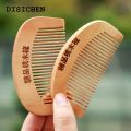 DISICHEN New style 1Pcs Wood Comb Carved Painted Anti-Static Natural Head Massage Comb Handmade Wooden Hair Comb Hair Styling Tools for Gift. 