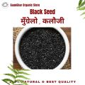 Black Seed (Kalauji Geda) 200gm. 