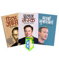 3 Biography Books of Successful Person(Mark Zukerberg, Elon Musk and Steve Jobs). 