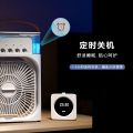 Mini Air Cooler Fan Plus Humidifier - Air Conditioner With Water And Ice Compartment. 