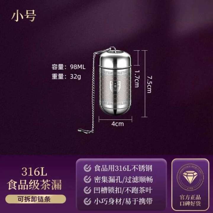 Kettle%20Separation%20Spice%20Strainer%20Herbal%20Filter%20316%20Stainless%20Steel%20Teapot%20Tea%20Infuser%20Kitchen%20Teaware%20Accessories%20-%20Image%207