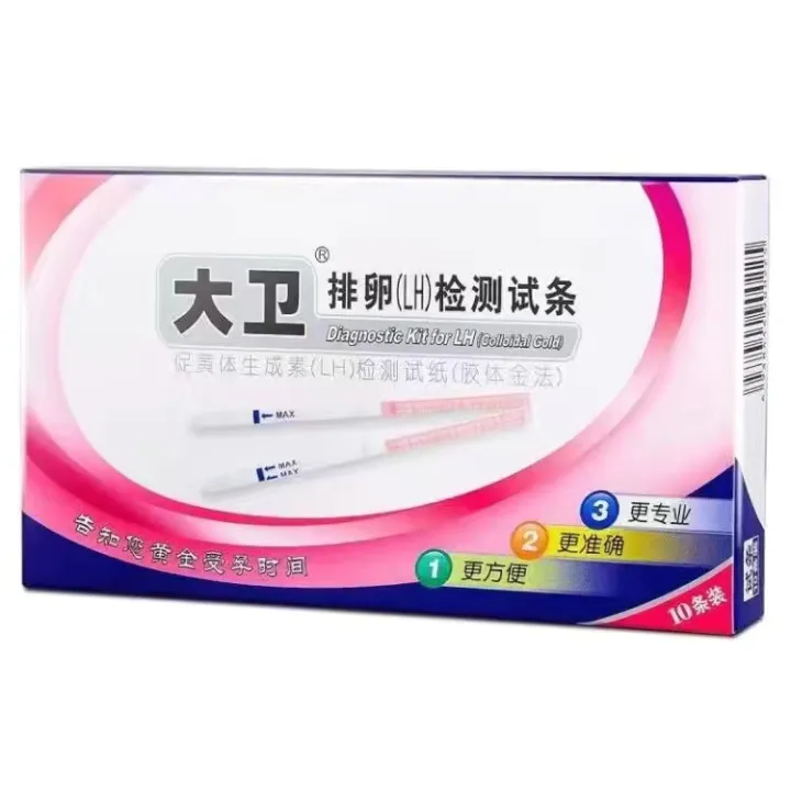 David%20Pregnancy%20Test%20Strips%20Pregnancy%20Test%20Strips%20Pregnancy%20Sticks%20High%20Precision%20Pregnancy%20Test%20Strips%20Rapid%20HCG%20Pregnancy%20Test%20Strips%20-%20Image%208