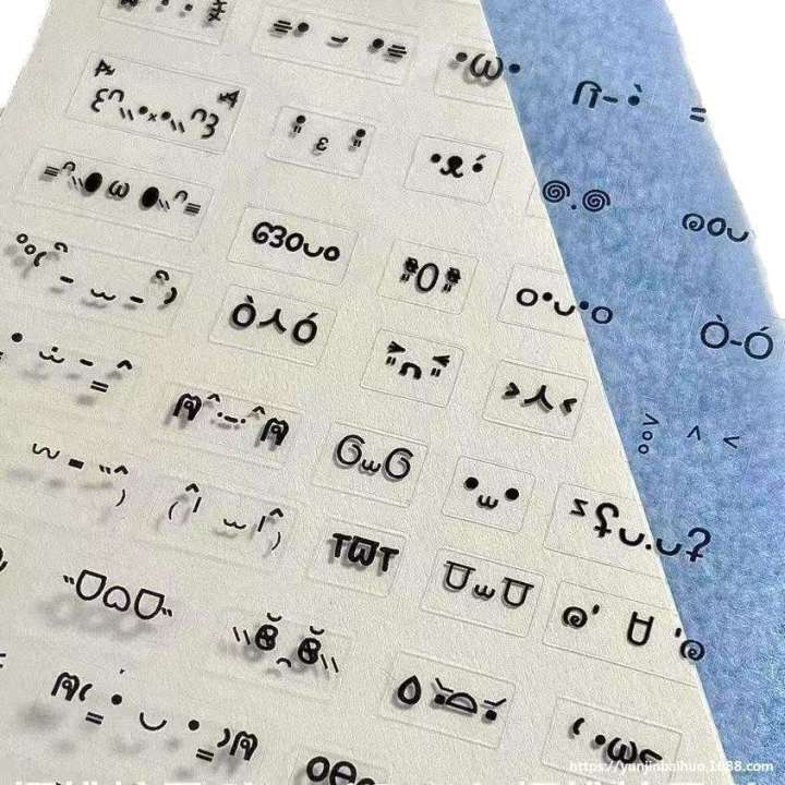 Ins-style%20Emoji%20Cutting%20Film%20DIY%20Journal%20Decoration%20Material%20High%20Aesthetic%20Guka%20Cute%20Expression%20Affordable%20Stickers%20-%20Image%205