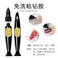 FN new nail art vigorous oil glue no-wash thickening second-generation solid nail broken diamond jewelry viscose function wholesale. 