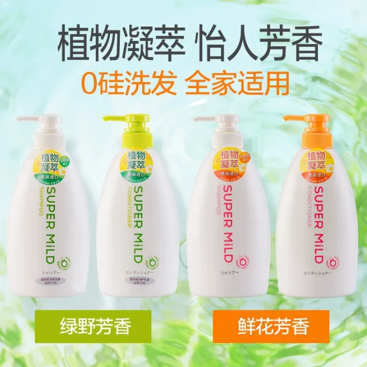 Japan%20Huirun%20Shampoo%20Oil%20Control%20Fluffy%20Green%20Field%20Aromatic%20Silicone-Free%20Conditioner%20Smoothing%20and%20Frizz%20Improvement%20Shampoo%20-%20Image%202
