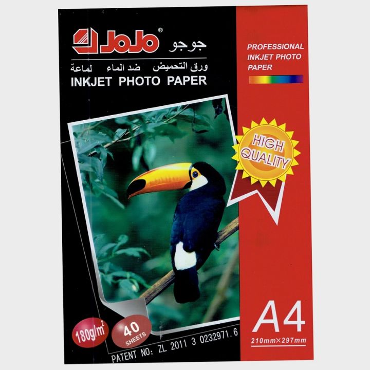 Jojo Inkjet Photo Paper A4 Size 180 g/m² (Pack Of 40 Sheets)