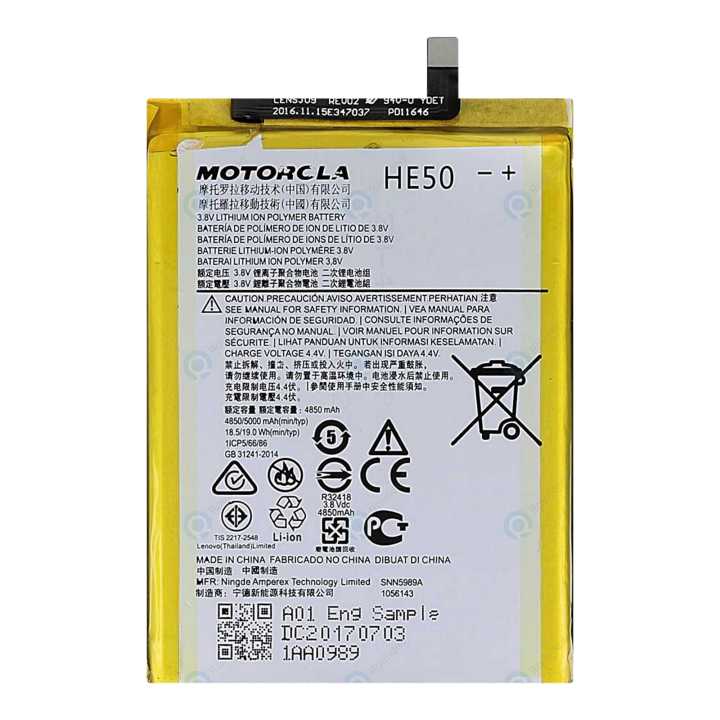 Motorola E4+ HE50 Battery Replacement