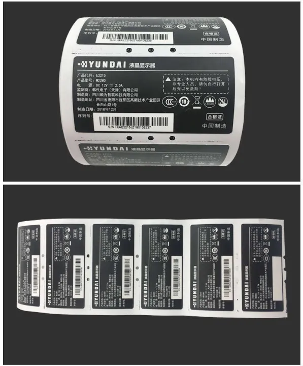 Adhesive%20Coated%20Paper%20Flow%20Code%20Product%20Barcode%20Label%20Sticker%20Printing%20-%20Image%206