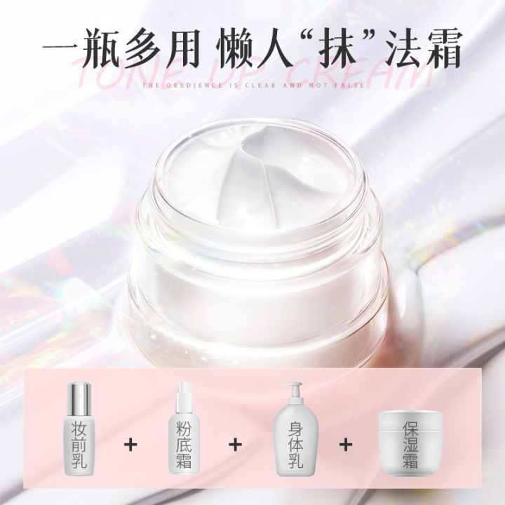 Laikou%20Beauty%20Lazy%20Face%20Plain%20Cream%2050g%20Hydrating%20Lazy%20Cream%20Lady%20Cream%20Cream%20Skin%20Care%20Products%20Factory%20-%20Image%203