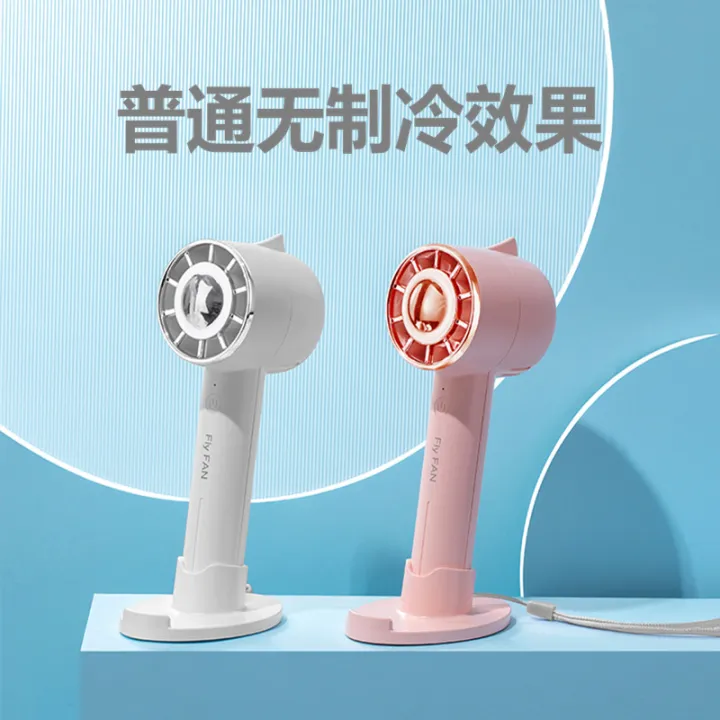 New%20High%20Speed%20Ice%20Hockey%20Ice%20Compress%20Cooling%20Fan%20Handheld%20Outdoor%20Portable%20Semiconductor%20Refrigeration%20Fan%20-%20Image%208