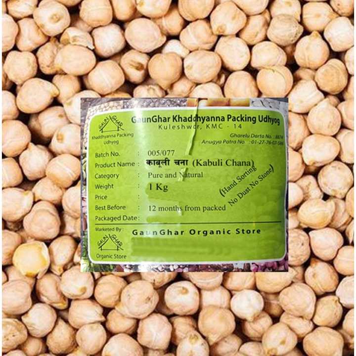 Kabuli%20Chana%20(%20White%20Chickpea)%201%20Kg%20-%20Image%202