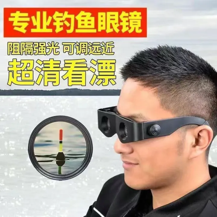 Fishing%20binoculars,%20fishing,%20high%20power%20HD%20night%20vision,%20watching%20drifting,%20magnifying%20head-mounted%20presbyopia,%20polarized%20myopia%20glasses%20-%20Image%202
