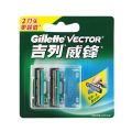 Gillette Weifeng Double Layer Shaver Vintage Shaving Razor Geely Blade 2 heads. 