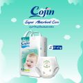 Cojin Premium Baby Diapers Small - Pack of 50 (4-8kg). 