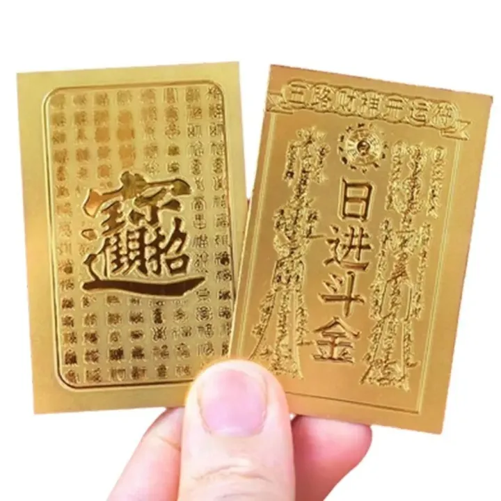 20Pcs%20New%20Blessing%20Good%20Luck%20Good%20Luck%20Stickers%20Business%20Fortuna%20Treasure%20Good%20Wish%20God%20Of%20Wealth%20Sticker%20Feng%20Shui%20Little%20Gold%20Card%20For%20Family%20Friends%20-%20Image%205