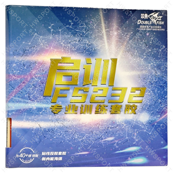 DOUBLE%20FISH%20FS232%20Table%20Tennis%20Rubbers%20Kit%20with%20Black%20Red%20Ping%20Pong%20Rubber%20Sticky%20Sheet%20for%20Professional%20Training%20-%20Image%202