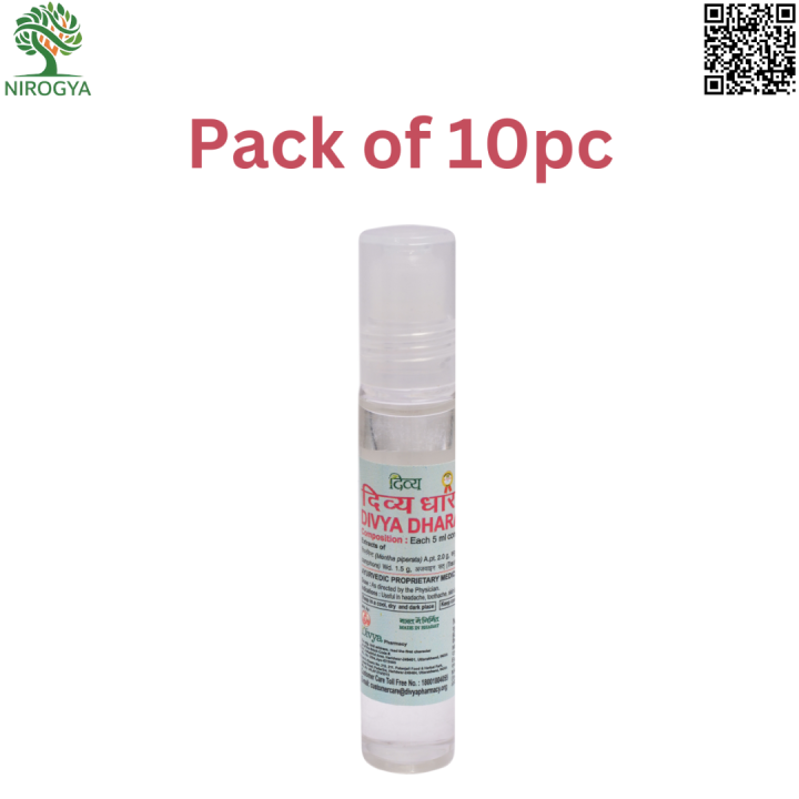 Divya Indian Dhara 10ml Pack of 10pc