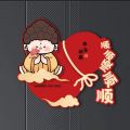 Traditional Chinese Style Horse Year Door Sticker Cartoon Blessing Fu Character Sticker Paper New Year Wall Sticker Festival Decor. 