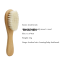 DISICHEN New Baby Care Pure Natural Wool Baby Wooden Hair Brush Newborn Comb Hair Bath Brush Sales promotion. 