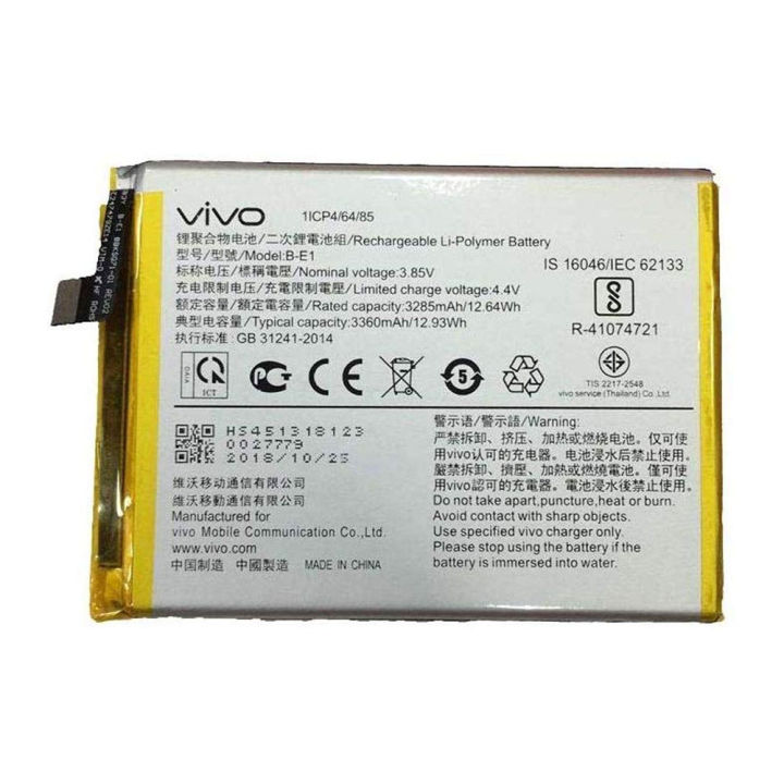 Mobile Battery Vivo B-E1 3360mAh Rechargeable Li-Polymer Cell for Y71i, Y71,  1724, 1801, 1801i, BE1