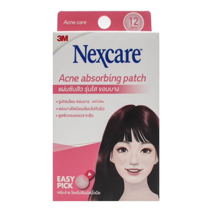 3M Nexcare Acne Absorbing Patch 12pcs