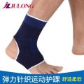 Julong Ankle Support(1 Pcs). 