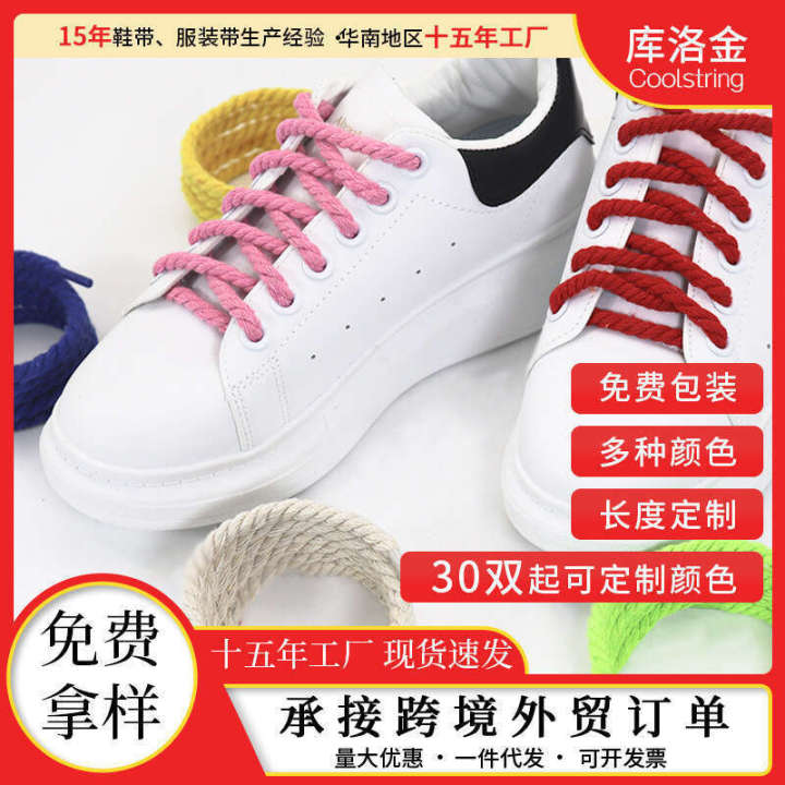 Kuro Gold Shoelaces Compatible with Air Force One Polyester Cotton Fine Hemp Rope 5mm Wide Black Warrior 1