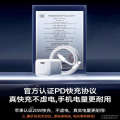 3C Certified 20W GaN Charger Compatible with Apple 15 Dual Type-C Phone Data Cable Charging Head Set. 