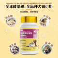 Pet tear stain removal tablets for cats and dogs are universal bright eyes to improve tear stains 200 pieces of source manufacturers OEM customization. 