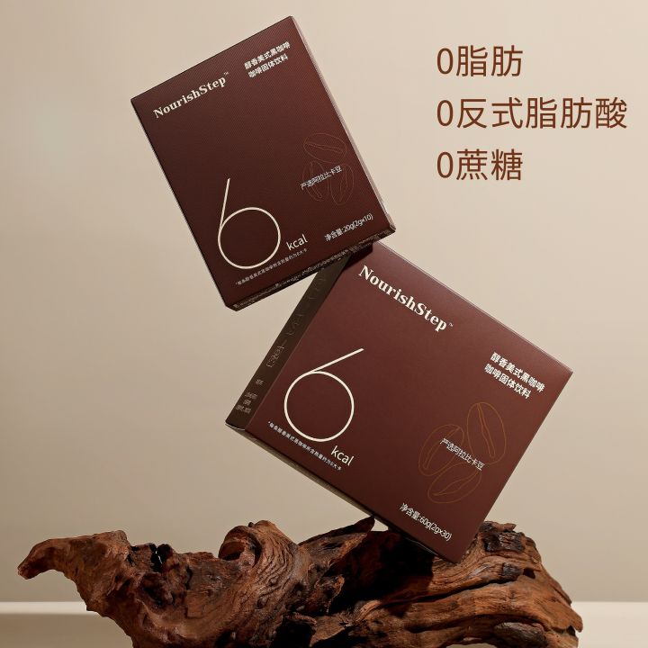 Released%20coke%20black%20coffee,%20low%20calorie,%200%20sugar,%200%20fat,%20refreshing%20and%20controlling%20card,%20reducing%20burning%20hot%20and%20cold%20instant%20coffee,%20American%20imported%20coffee%20beans%20-%20Image%202