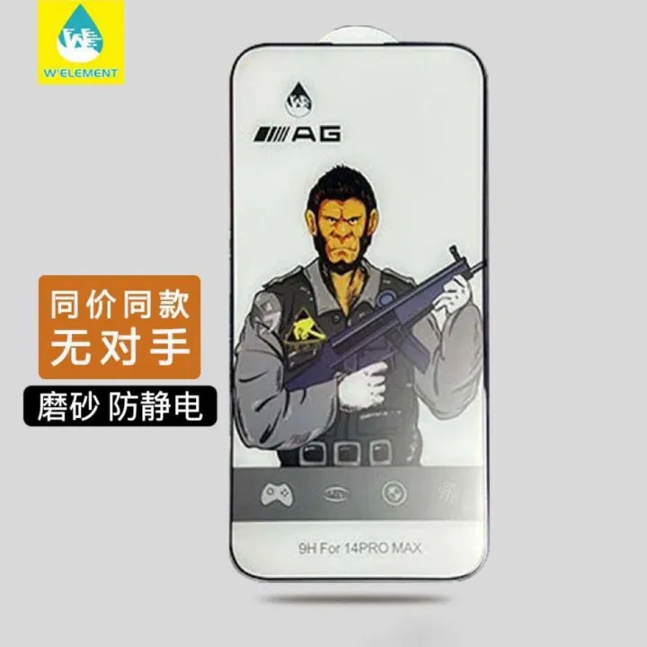 Blue%20Orangutan%20Master%20Edition%20Compatible%20with%20Apple%2015%20Tempered%20Screen%20Protector%20iPhone%2016%20Electroplated%20Anti-Fingerprint%2013%20Privacy%2014%20Frosted%20Glass%20-%20Image%208