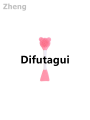 Difutagui Zheng Brush face wash makeup mask brush adjustment face b Hot Selling 2025 silicone double head 1pcsCu mask beauty clay mask. 