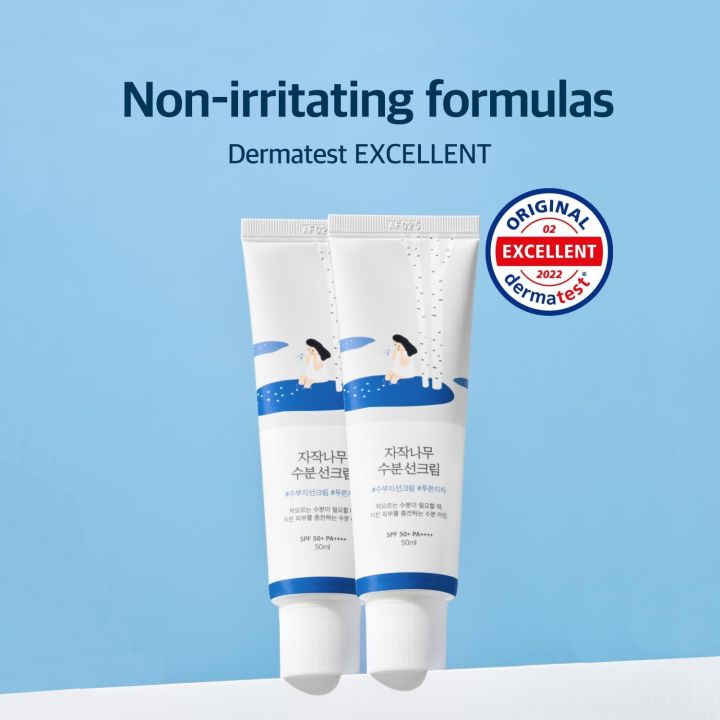 Round%20Lab%20Birch%20Juice%20Moisturizing%20Sunscreen%20with%20SPF%2050+%20PA++++%2050%20ML%20-%20Image%207