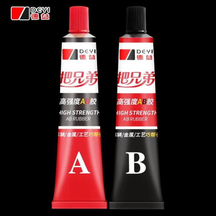 DEYI A+B Metal Repairing Adhesive Super Glue
