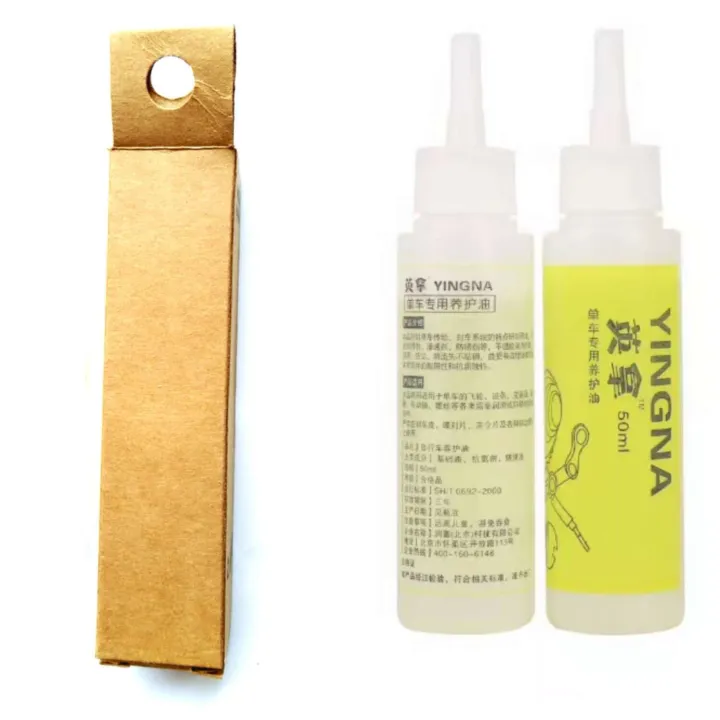 Yingna%20Bicycle%20Mountain%20Bike%20Dustproof%20Maintenance%20Anti-Rust%20Lubricant%20Chain%20Motorcycle%20Oil%20Cycling%20Supplies%20Equipment%20-%20Image%203