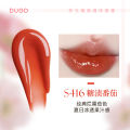 DUGD Hold Light Mirror Solid Lip Gloss Water Light Mirror Lip Stain is not easy to stick to the cup, and the lips are long-lasting moisturizing lipstick pen. 