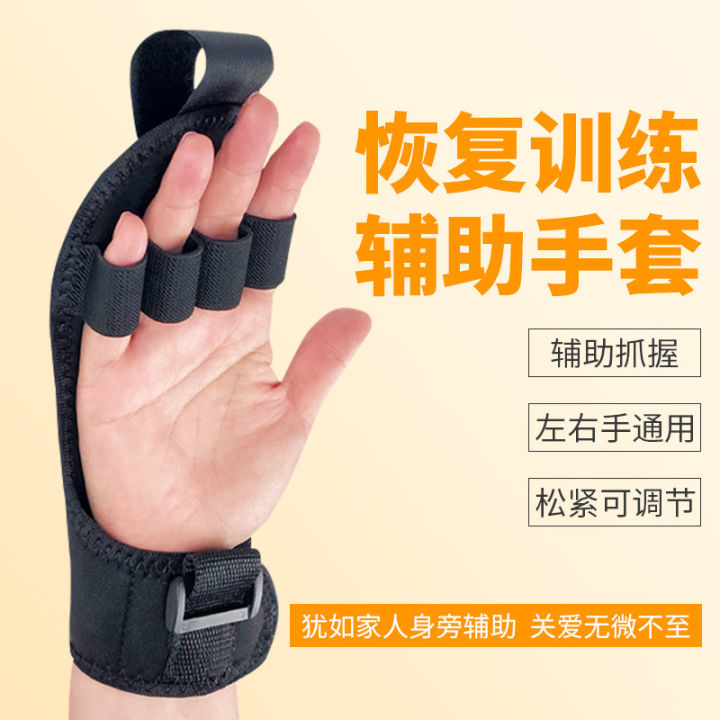 Auxiliary%20gloves%20fixed%20hands,%20non-slip%20upper%20limb%20exercises,%20finger%20strength,%20hand%20strength%20training%20equipment,%20wrist%20guards%20for%20middle-aged%20and%20elderly%20people%20-%20Image%204
