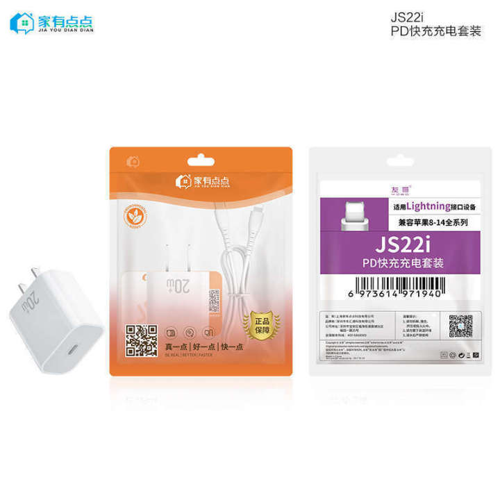 Jia%20Diandian%20Data%20Portable%20Power%20Bank%20Charging%20Cable%20%5B7+1%5D%20-%20Image%206