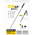 Trekking Poles Professional Outdoor Folding Climbing Poles Carbon Fiber Ultra-light Telescopic Hiking Gear Non-slip Walking Sticks Skiing. 